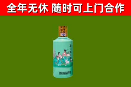 涟源市烟酒回收24节气茅台酒.jpg