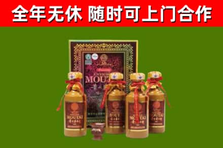 涟源市烟酒回收50年茅台酒.jpg
