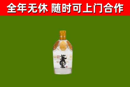 涟源市烟酒回收董酒.jpg