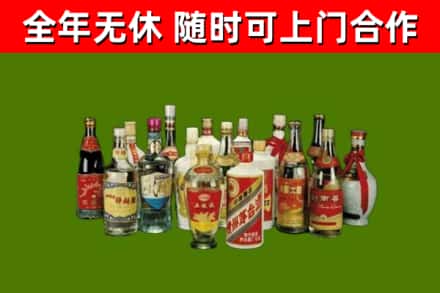 涟源市回收白酒