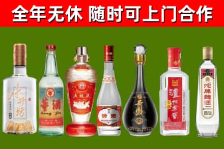 涟源市回收名酒