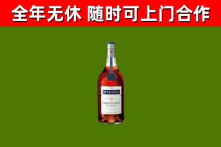 涟源市烟酒回收马爹利蓝带洋酒.jpg